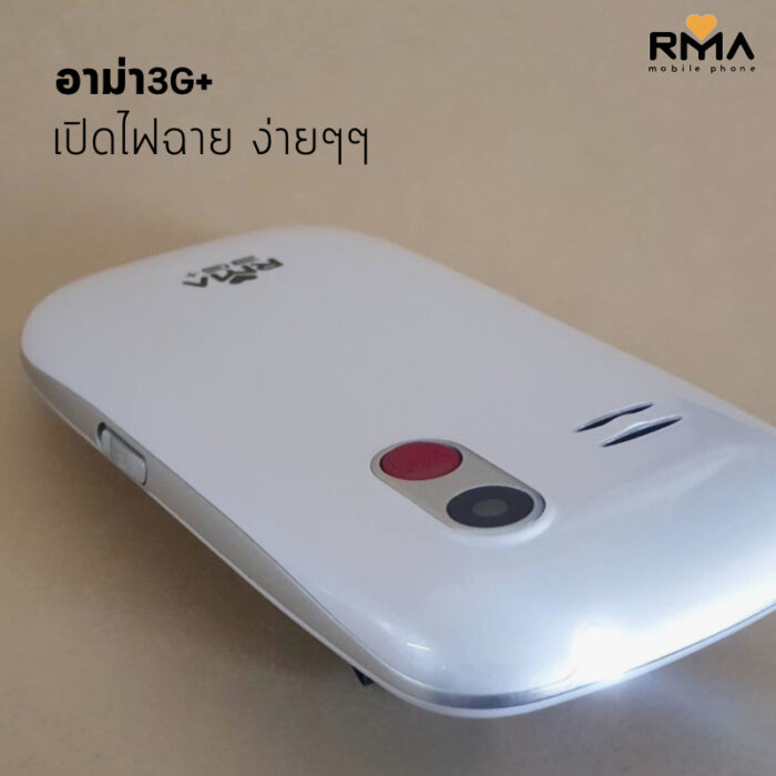 RMA 3G - Image 2