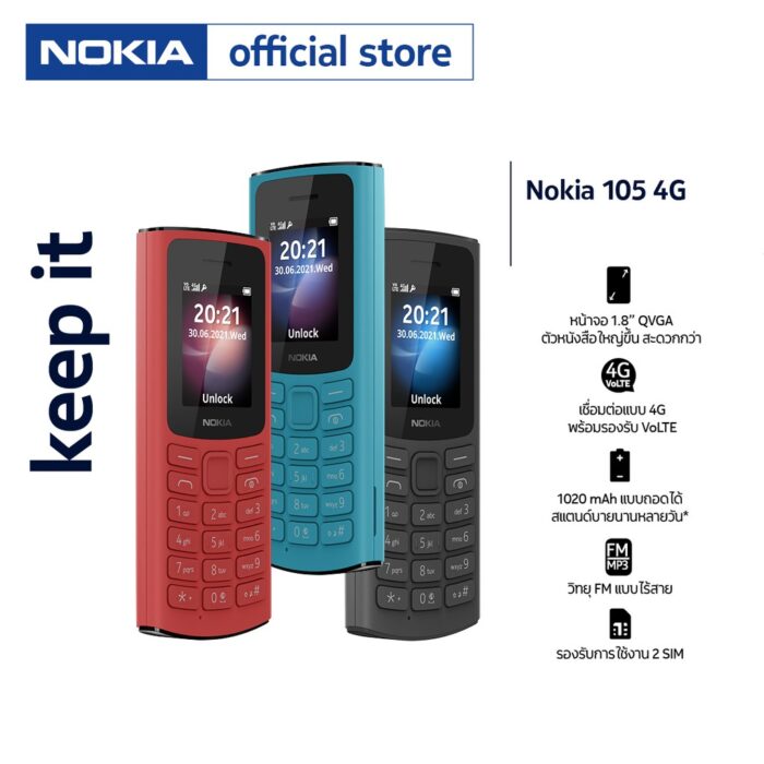 Nokia 105