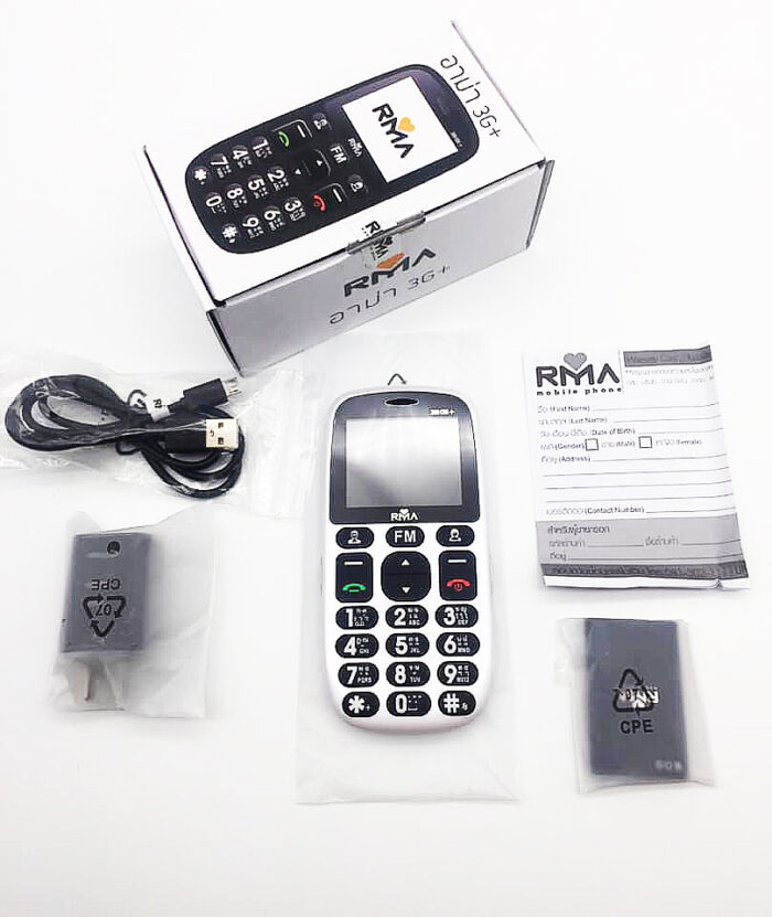 RMA 3G - Image 5
