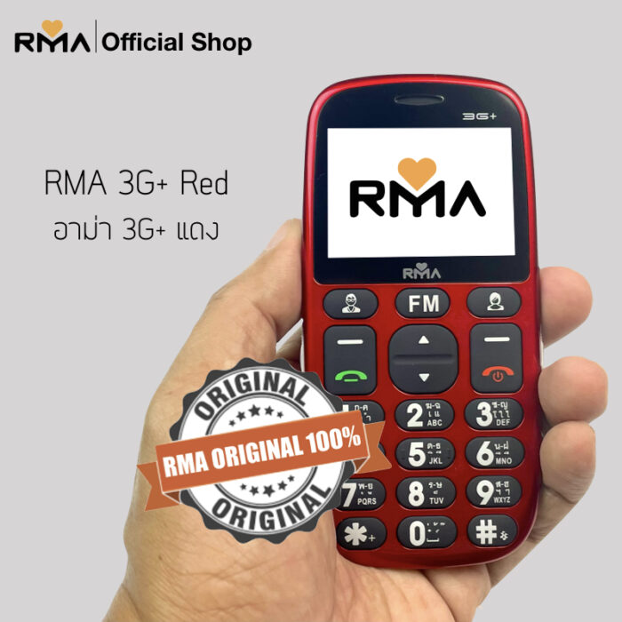 RMA 3G Plus - Image 4