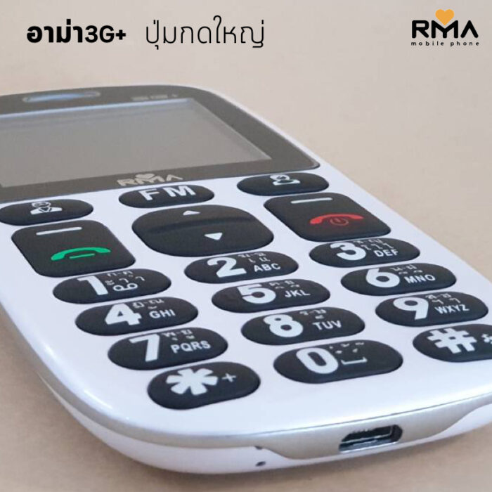 RMA 3G - Image 6