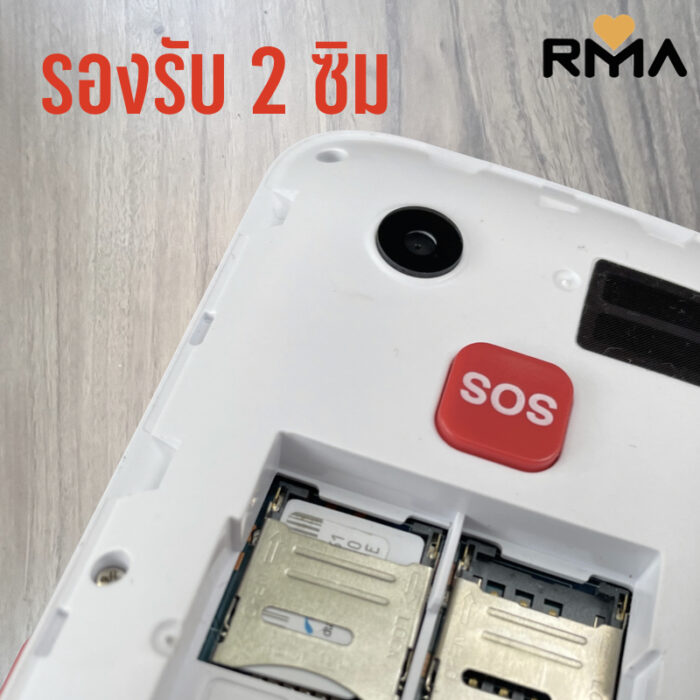 RMA Por - Image 7
