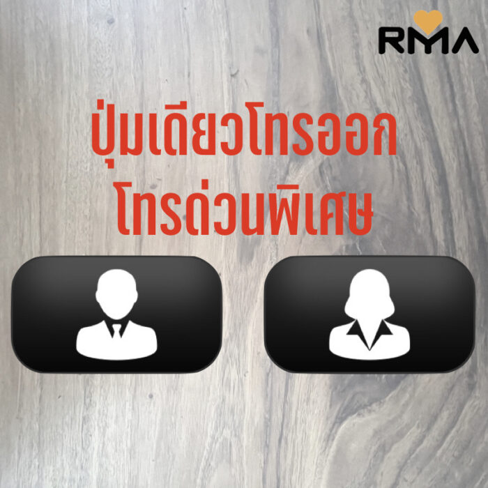 RMA Por - Image 5
