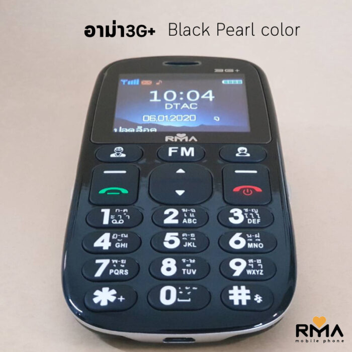 RMA 3G - Image 8