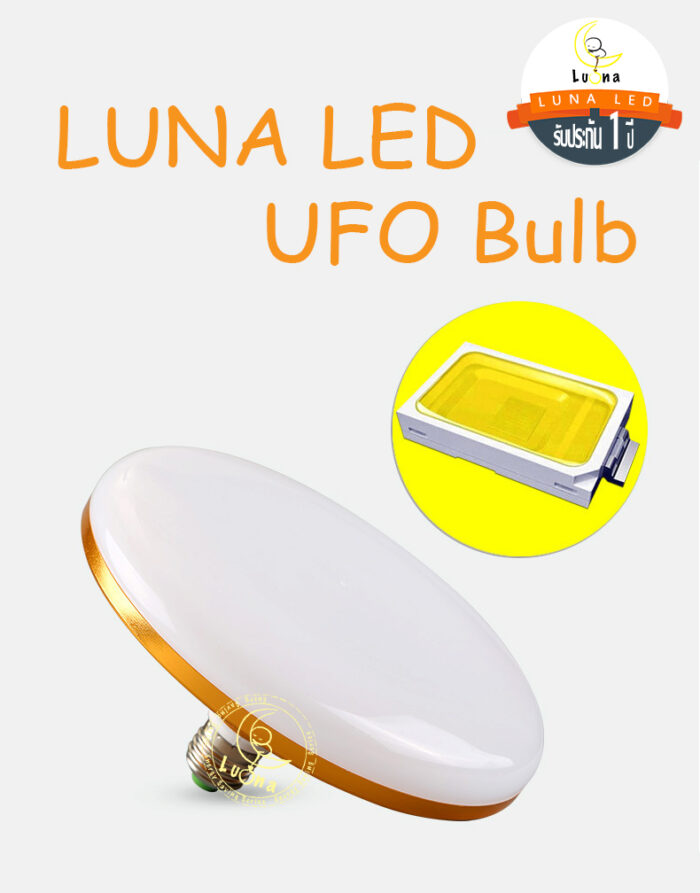 LED UFO Light - Image 5