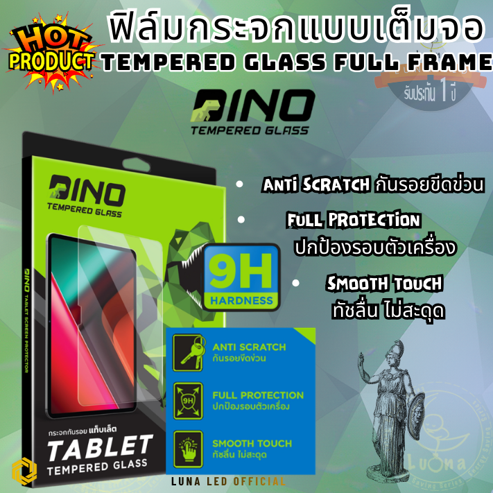 DINO ฟิล์มกระจกเต็มจอ Tempered Glass Full Frame Universal สำหรับ 6.5 นิ้ว - Image 3