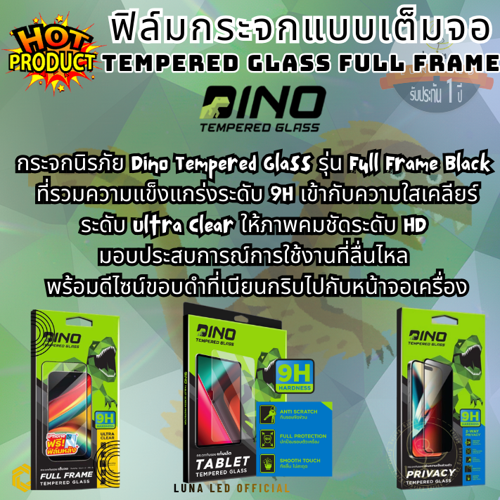 DINO ฟิล์มกระจกเต็มจอ Tempered Glass Full Frame Universal สำหรับ 6.5 นิ้ว - Image 4
