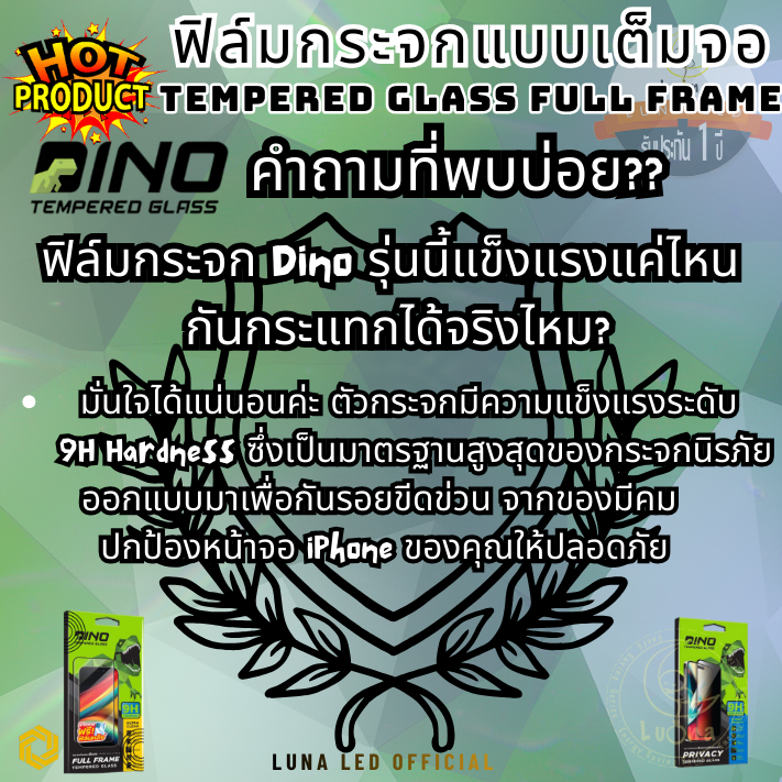 DINO ฟิล์มกระจกเต็มจอ Tempered Glass Full Frame Vivo วีโว่ รุ่น V29e,Y01/Y01A/Y02/Y02A/Y02s/Y15s 2021/Y21T/Y30 5G/Y31 2021/Y33s/Y33T/Y52 5G/Y76 5G/Y77 5G,Y02/Y02A/Y02t/Y16/Y17s/Y22/Y22s/Y35,Y3s/Y12A/Y12s/Y20/Y20G/Y20s/Y20s(G)/Y21 2021,Y11/Y12/Y15 2020/Y15s 2020/Y17,Y27/Y27 5G/Y27s,Y36/Y36 5G - Image 5