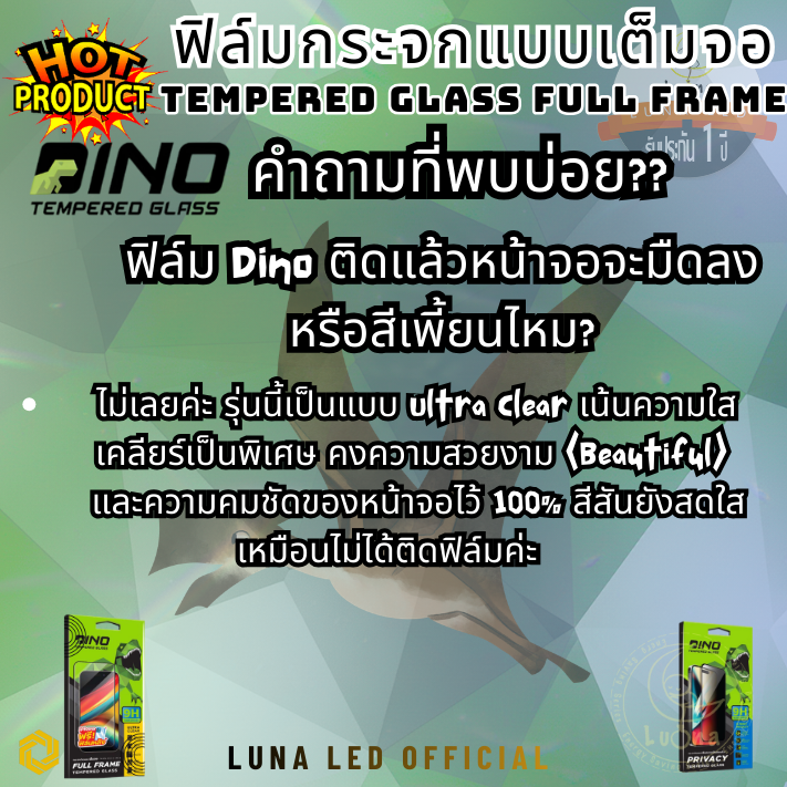 DINO ฟิล์มกระจกเต็มจอ Tempered Glass Full Frame Vivo วีโว่ รุ่น V29e,Y01/Y01A/Y02/Y02A/Y02s/Y15s 2021/Y21T/Y30 5G/Y31 2021/Y33s/Y33T/Y52 5G/Y76 5G/Y77 5G,Y02/Y02A/Y02t/Y16/Y17s/Y22/Y22s/Y35,Y3s/Y12A/Y12s/Y20/Y20G/Y20s/Y20s(G)/Y21 2021,Y11/Y12/Y15 2020/Y15s 2020/Y17,Y27/Y27 5G/Y27s,Y36/Y36 5G - Image 6