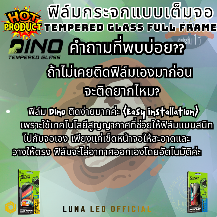 DINO ฟิล์มกระจกเต็มจอ Tempered Glass Full Frame Vivo วีโว่ รุ่น V29e,Y01/Y01A/Y02/Y02A/Y02s/Y15s 2021/Y21T/Y30 5G/Y31 2021/Y33s/Y33T/Y52 5G/Y76 5G/Y77 5G,Y02/Y02A/Y02t/Y16/Y17s/Y22/Y22s/Y35,Y3s/Y12A/Y12s/Y20/Y20G/Y20s/Y20s(G)/Y21 2021,Y11/Y12/Y15 2020/Y15s 2020/Y17,Y27/Y27 5G/Y27s,Y36/Y36 5G - Image 7