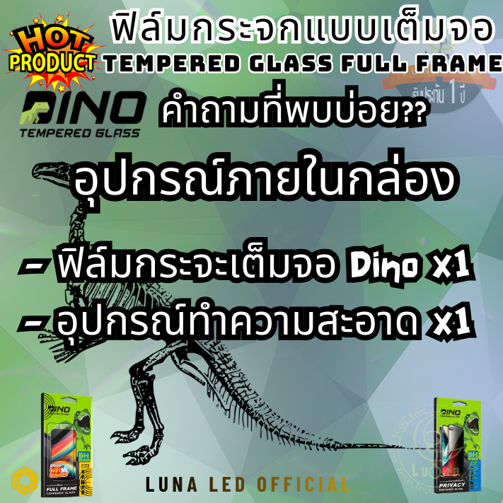 DINO ฟิล์มกระจกเต็มจอ Tempered Glass Full Frame Vivo วีโว่ รุ่น V29e,Y01/Y01A/Y02/Y02A/Y02s/Y15s 2021/Y21T/Y30 5G/Y31 2021/Y33s/Y33T/Y52 5G/Y76 5G/Y77 5G,Y02/Y02A/Y02t/Y16/Y17s/Y22/Y22s/Y35,Y3s/Y12A/Y12s/Y20/Y20G/Y20s/Y20s(G)/Y21 2021,Y11/Y12/Y15 2020/Y15s 2020/Y17,Y27/Y27 5G/Y27s,Y36/Y36 5G - Image 8
