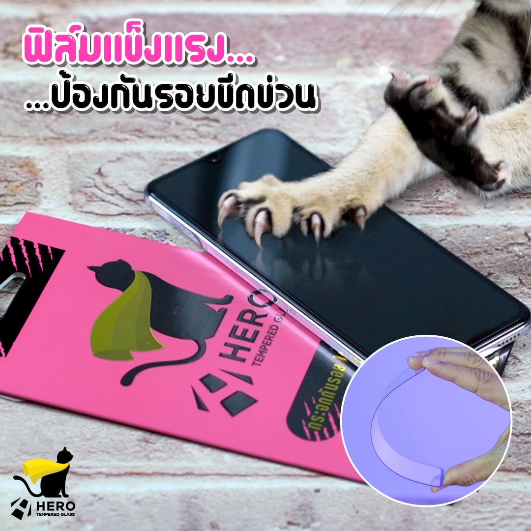 HERO CAT TEMPERED GLASS FULL FRAME ฟิล์มเต็มจอ INFINIX อินฟินิกซ์ สำหรับ HOT 30i - Image 5