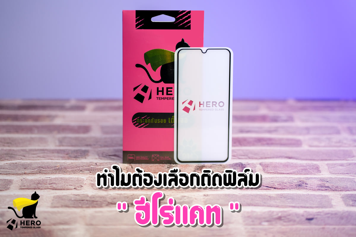 HERO CAT TEMPERED GLASS FULL FRAME ฟิล์มกระจกเต็มจอใส Samsung ซัมซุง รุ่น A05 , A05s - Image 6