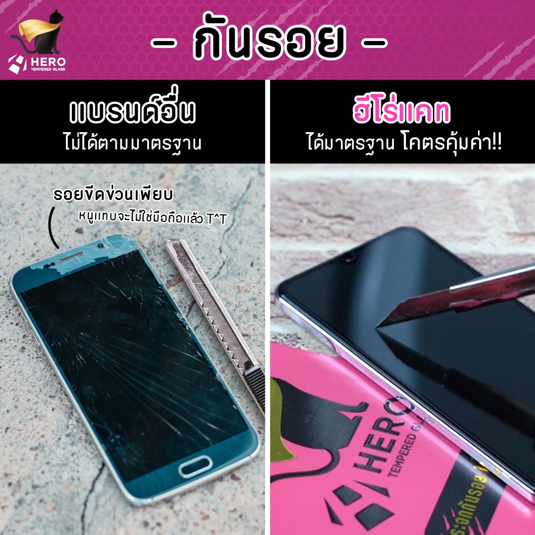 HERO CAT TEMPERED GLASS FULL FRAME ฟิล์มเต็มจอ INFINIX อินฟินิกซ์ สำหรับ HOT 30i - Image 7