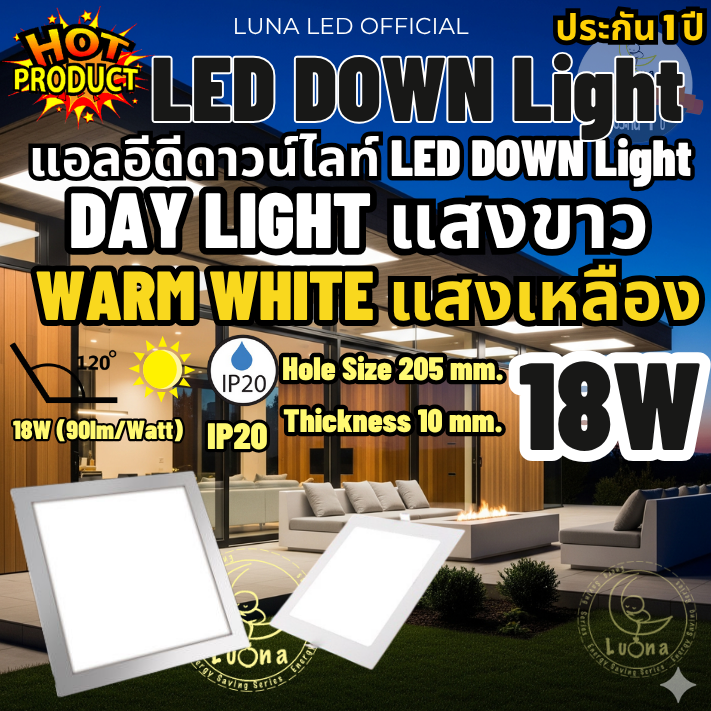 LED โคมไฟดาวน์ไลท์สี่เหลี่ยม ดาวน์ไลท์ LED PANEL LIGHT โคมพาเนลไลท์แอลอีดี Panel Downlight โคมดาวไลท์ ดาวน์ไลท์ฝังฝ้า โคมไฟเพดาน LED Downlight 18W 24W 48W (DAY LIGHT แสงขาว/Warm White แสงเหลือง) - Image 2