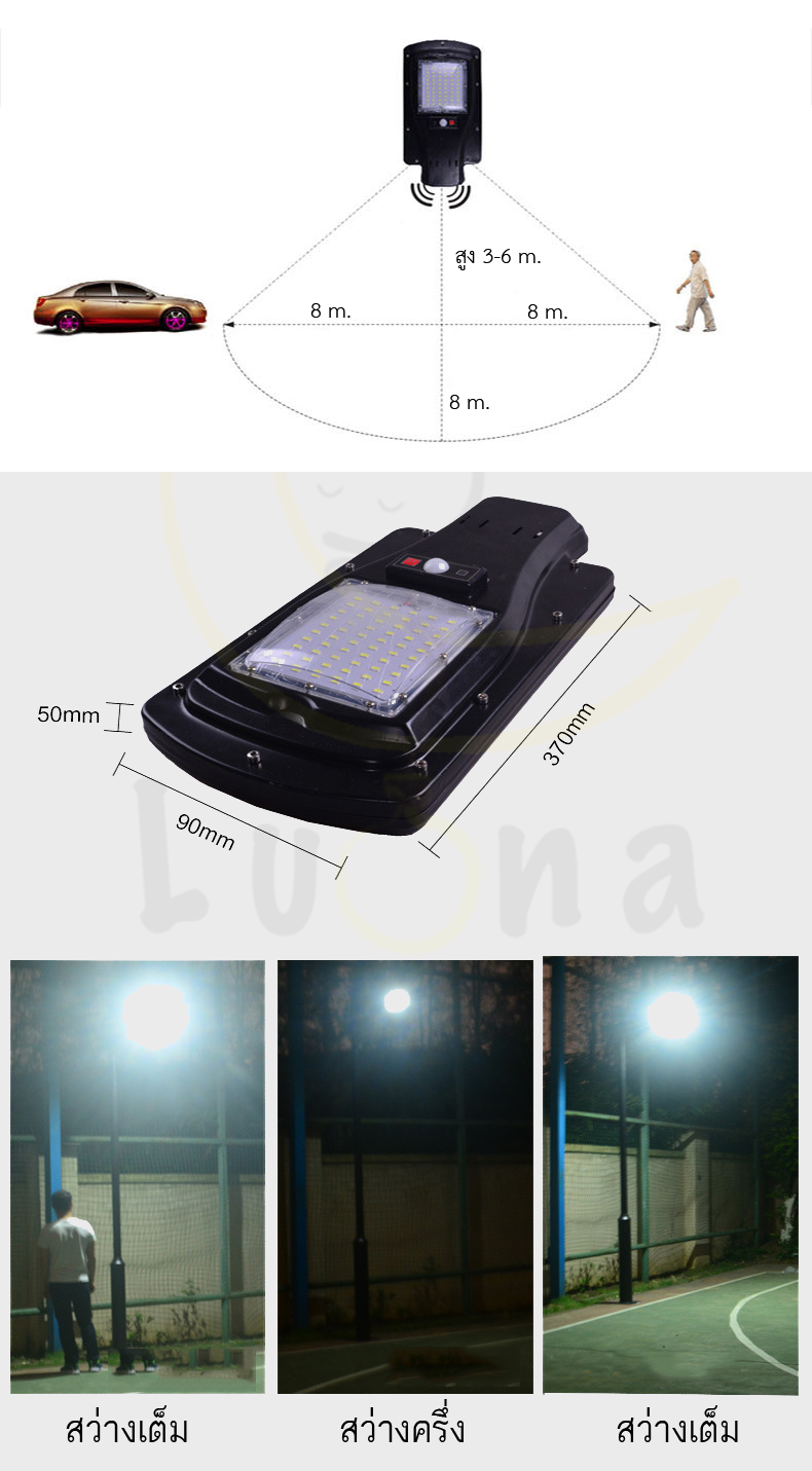 LED Aluminium Solar Street Light Streetlight โคมไฟถนน โคมไฟโซล่าเซลล์ ไฟพลังงานแสงอาทิตย์ ไฟถนนแอลอีดีโซล่าเซลล์ อลูมีเนียม 30W (เสายึด 40cm+รีโมท) spot lamp - Image 4