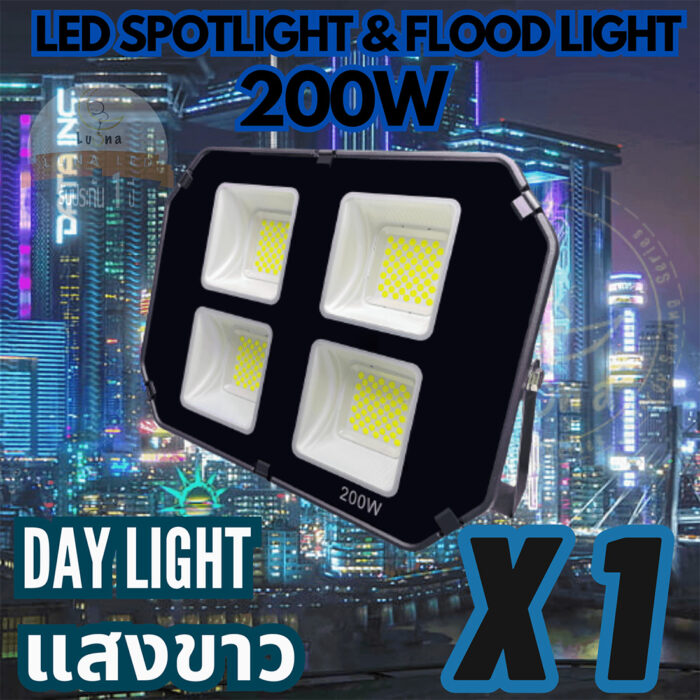[ สว่างมาก ] ราคาถูก โคมไฟ สปอตไลท์ ฟลัดไลท์ 100W / 200W Luna LED รุ่น COB แปดเหลี่ยม Spotlight Floodlight [ ประกัน 1 ปี ] - Image 2