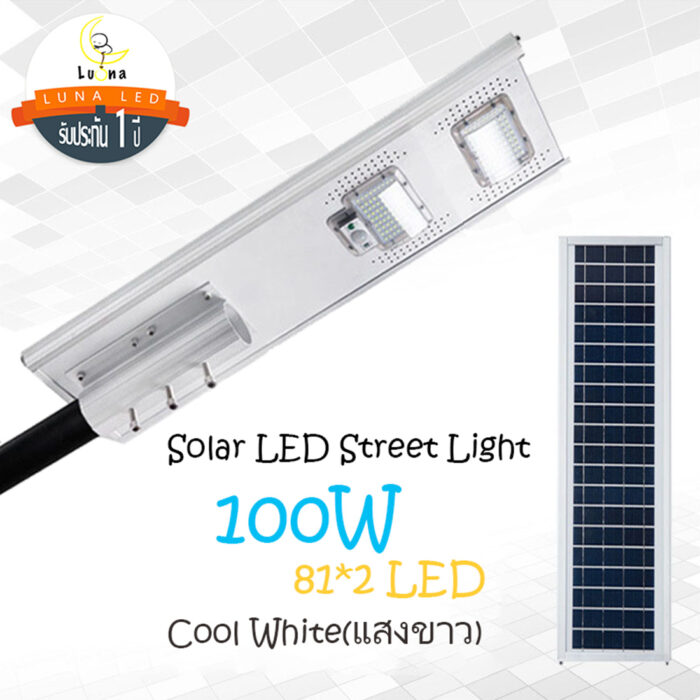 Solar LED Street Light - Image 3