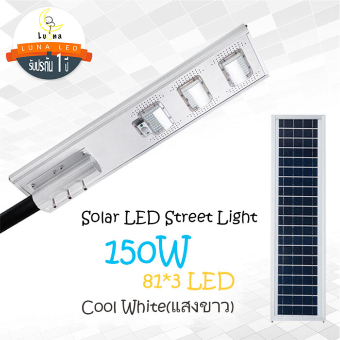 Solar LED Street Light - Image 4