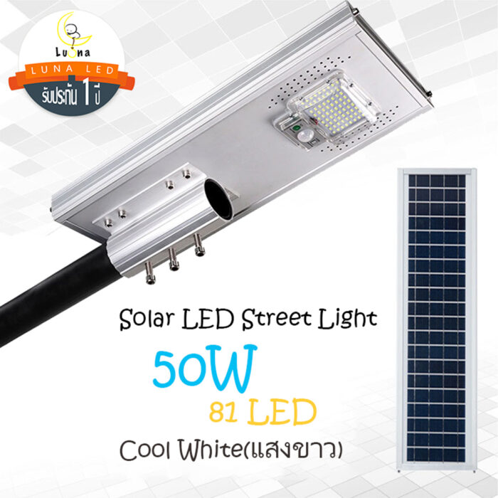 Solar LED Street Light - Image 2