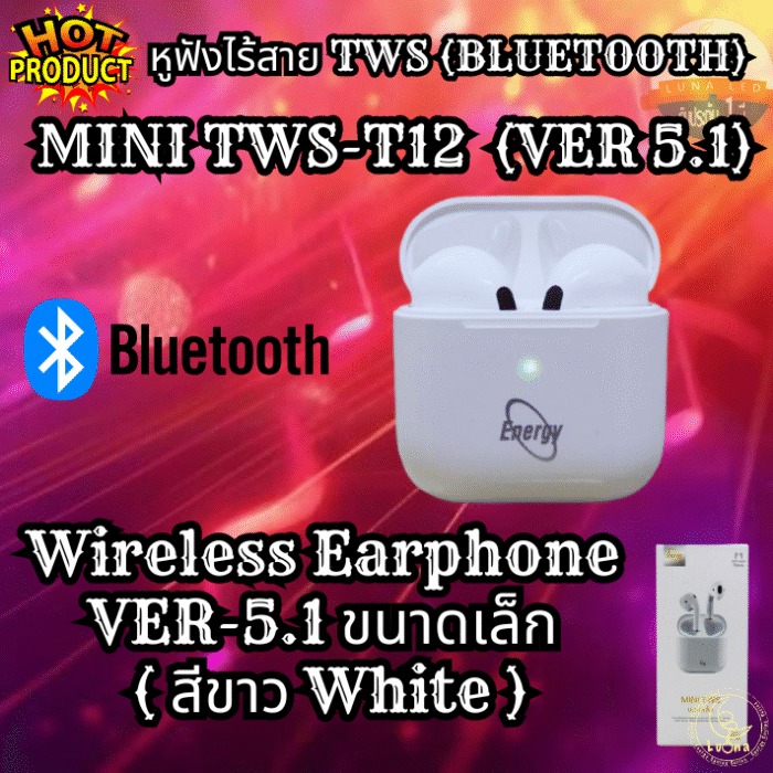 หูฟังบลูทูธ ขนาดเล็ก แบรนด์อีเนอร์จี้ Energy Bluetooth MINI TWS-T12 Wireless Earphone VER-5.1 ( สีขาว ) - Image 2
