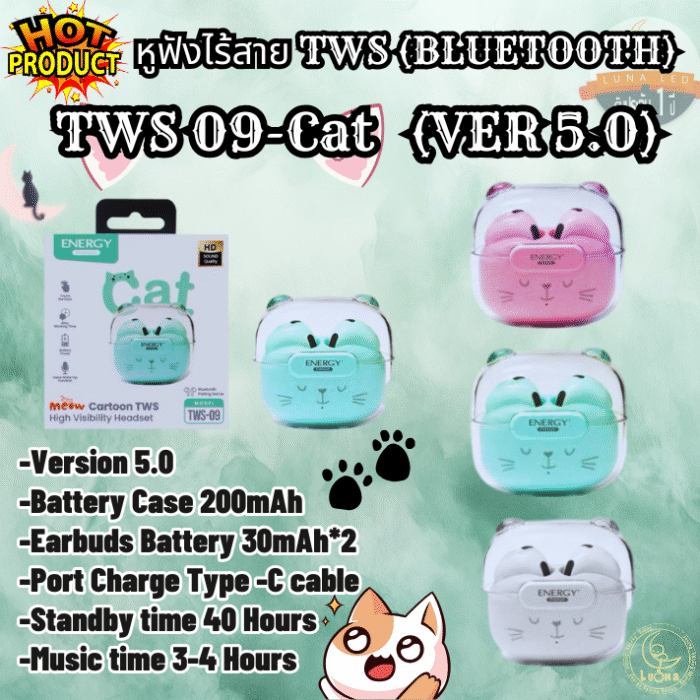 หูฟังบลูทูธ ลายแมวน่ารัก เสียงดี แบรนด์อีเนอร์จี้ Energy Bluetooth TWS 09-Cat Ver 5.0 ( สีขาว / เขียวมิ้น ) - Image 2