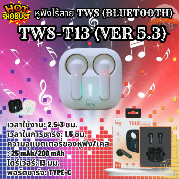 หูฟังบลูทูธ VER-5.3 แบรนด์อีเนอร์จี้ Energy Bluetooth TWS-T13 ( สีขาว / ดำ ) - Image 2