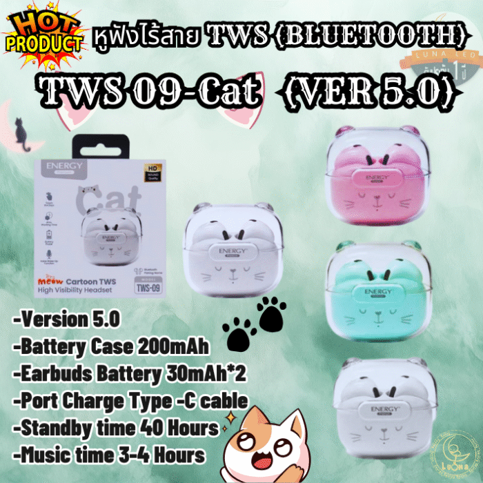 หูฟังบลูทูธ ลายแมวน่ารัก เสียงดี แบรนด์อีเนอร์จี้ Energy Bluetooth TWS 09-Cat Ver 5.0 ( สีขาว / เขียวมิ้น ) - Image 4