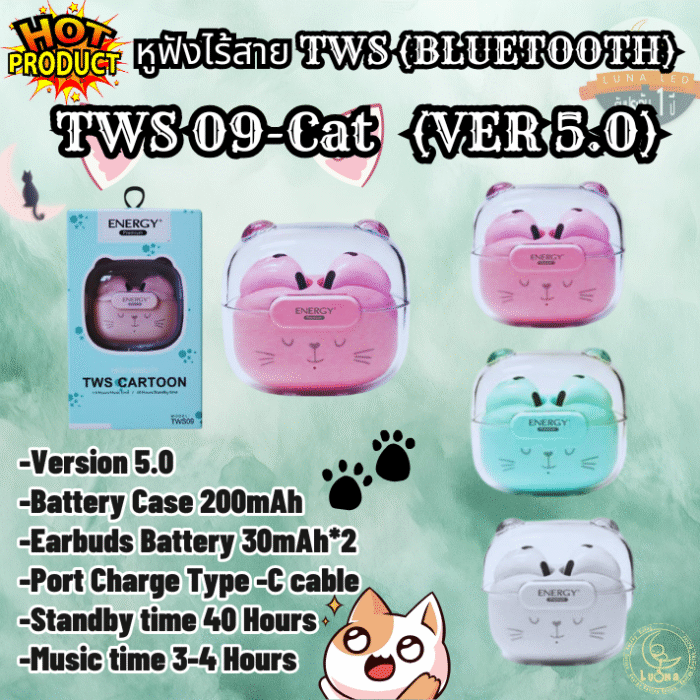 หูฟังบลูทูธ ลายแมวน่ารัก เสียงดี แบรนด์อีเนอร์จี้ Energy Bluetooth TWS 09-Cat Ver 5.0 ( สีขาว / เขียวมิ้น ) - Image 3