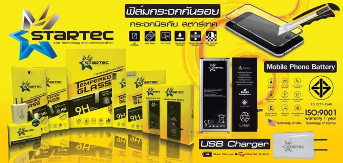 ฟิลม์กระจกเต็มจอ Startec for Poco (คัดลอก) - Image 4