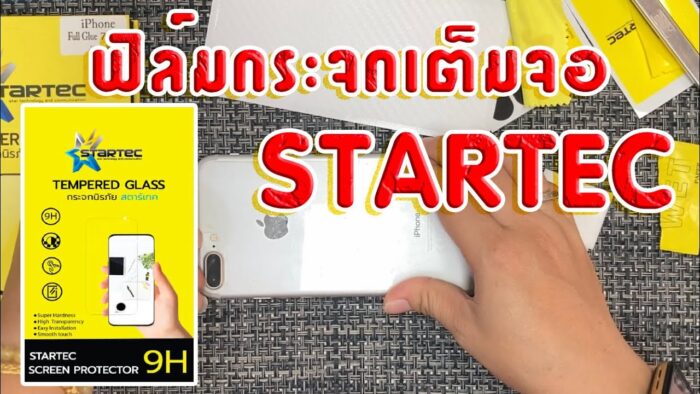 ฟิลม์กระจกเต็มจอ Startec for Poco (คัดลอก) - Image 7