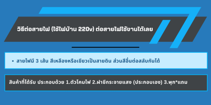 [ ประกัน 2 ปี ][ วัตต์เต็ม ] โคมไฟไฮเบย์ ทนทาน LED High Bay 100w คุณภาพดี แสงขาว daylight (แพ็ค 1 ชิ้น) รุ่น High Tower โคมสีดำ【น้ำหนัก 1.2 กิโลกรัม】ไฟโรงงาน ไฟโกดัง - Image 14
