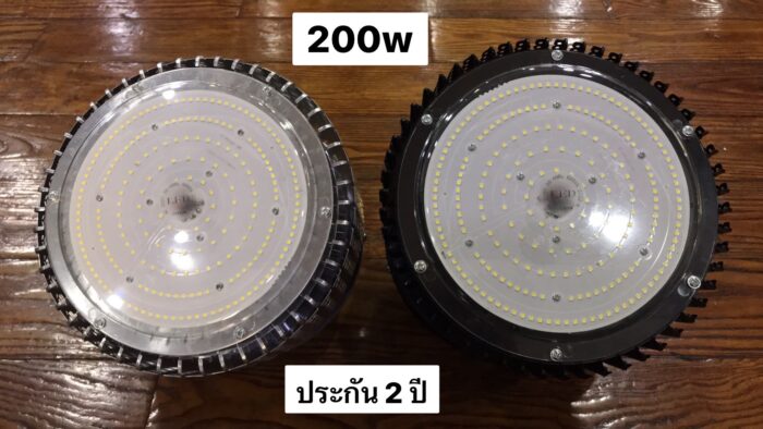 [ ประกัน 2 ปี ][ วัตต์เต็ม ] โคมไฟไฮเบย์ ทนทาน LED High Bay 200w คุณภาพดี แสงขาว daylight (แพ็ค 1 ชิ้น) รุ่น High Tower โคมสีดำ【น้ำหนัก 2 กิโลกรัม】ไฟโรงงาน ไฟโกดัง - Image 3