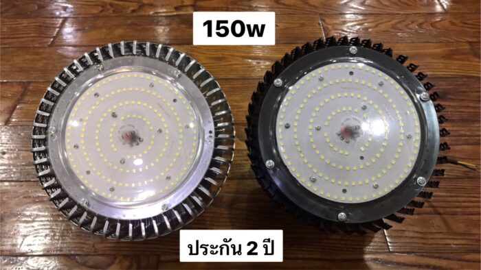 [ ประกัน 2 ปี ][ วัตต์เต็ม ] โคมไฟไฮเบย์ ทนทาน LED High Bay 150w คุณภาพดี แสงขาว daylight (แพ็ค 1 ชิ้น) รุ่น High Tower โคมสีดำ【น้ำหนัก 1.4 กิโลกรัม】ไฟโรงงาน ไฟโกดัง - Image 3