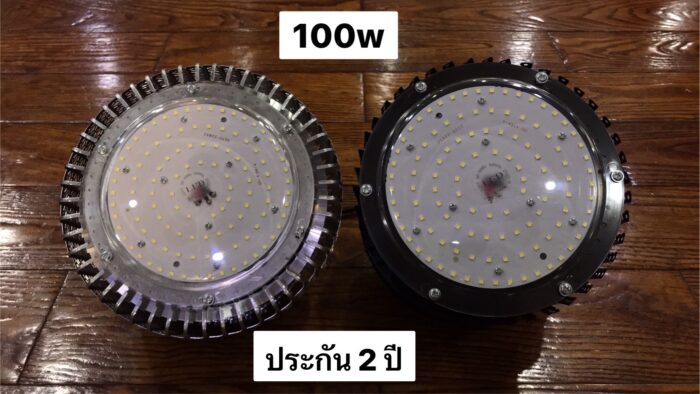 [ ประกัน 2 ปี ][ วัตต์เต็ม ] โคมไฟไฮเบย์ ทนทาน LED High Bay 100w คุณภาพดี แสงขาว daylight (แพ็ค 1 ชิ้น) รุ่น High Tower โคมสีดำ【น้ำหนัก 1.2 กิโลกรัม】ไฟโรงงาน ไฟโกดัง - Image 3
