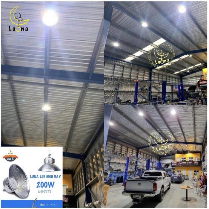 [ ประกัน 1 ปี ][ วัตต์เต็ม ] โคมไฟไฮเบย์ ราคาถูก LED High Bay 200w แสงขาว แสงเหลือง วอร์มไวท์ (แพ็ค 1 ชิ้น) ไฟไฮเบย์ 200 W ไฟโรงงาน ไฟโกดัง - Image 6