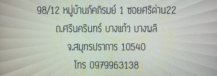 [ สว่างเต็มวัตต์ ] สปอตไลท์ ฟลัดไลท์ 50W/100W/200W/300W/400W/500W/600W Luna LED รุ่น COB Circle Spotlight Floodlight [ ประกัน 1 ปี ] - Image 14