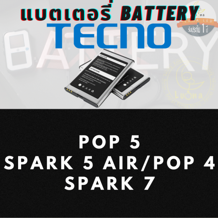 Battery แบตเตอรี่สำหรับ TECNO เทคโน โมบาย รุ่น POP 5,SPARK 5 AIR/POP 4,SPARK 7