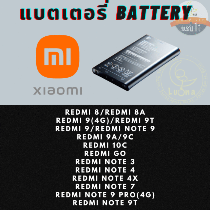 Battery แบตเตอรรี่สำหรับ Xiaomi เสียวหมี่ รุ่น REDMI 8/REDMI 8A,REDMI 9(4G)/REDMI 9T,REDMI 9/REDMI NOTE 9,REDMI 9A/9C,REDMI 10C,REDMI GO,REDMI NOTE 3,REDMI NOTE 4,REDMI NOTE 4X,REDMI NOTE 7,REDMI NOTE 9 PRO(4G),REDMI NOTE 9T