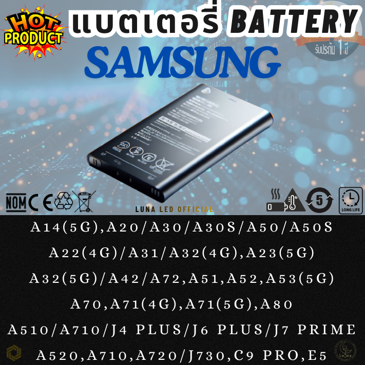 Battery แบตเตอรรี่สำหรับ Samsung ซัมซุง รุ่น A14(5G),A20/A30/A30S/A50/A50S,A22(4G)/A31/A32(4G),A23(5G),A32(5G)/A42/A72,A51,A52,A53(5G),A70,A71(4G),A71(5G),A80,A510/A710/J4 PLUS/J6 PLUS/J7 PRIME,A520,A710,A720/J730,C9 PRO,E5