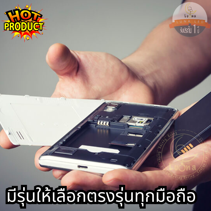 Battery แบตเตอรรี่สำหรับ ไอแพด รุ่น IPAD 2,IPAD 3,IPAD 5,IPAD MINI 1,IPAD MINI 2,IPAD MINI 4,IPAD MINI 5,IPAD AIR 1,IPAD AIR 2,IPAD AIR 3,IPAD PRO 9.7,IPAD PRO 10.5,IPAD PRO 10.5,IPAD PRO 12.9(1ST GEN),IPAD PRO 12.9(3RD GEN) - Image 5
