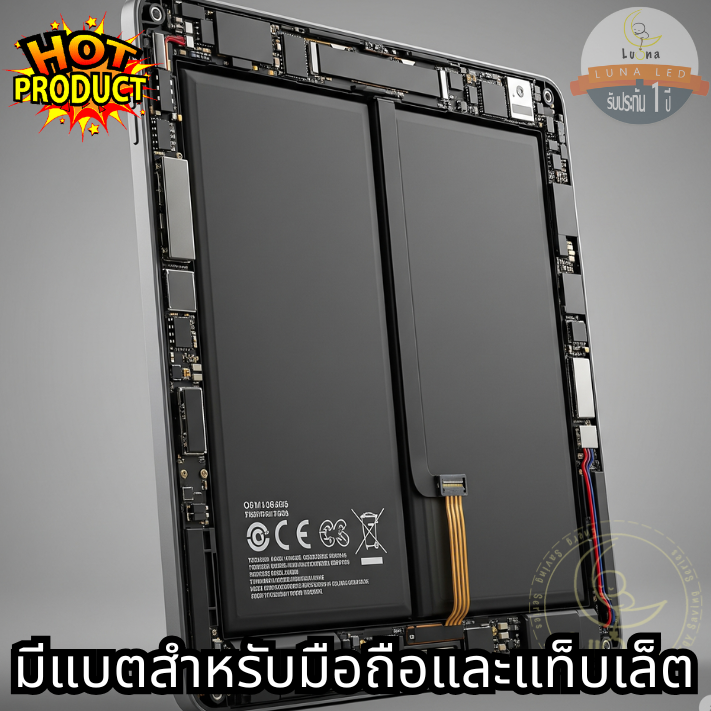 Battery แบตเตอรรี่สำหรับ ไอแพด รุ่น IPAD 2,IPAD 3,IPAD 5,IPAD MINI 1,IPAD MINI 2,IPAD MINI 4,IPAD MINI 5,IPAD AIR 1,IPAD AIR 2,IPAD AIR 3,IPAD PRO 9.7,IPAD PRO 10.5,IPAD PRO 10.5,IPAD PRO 12.9(1ST GEN),IPAD PRO 12.9(3RD GEN) - Image 7