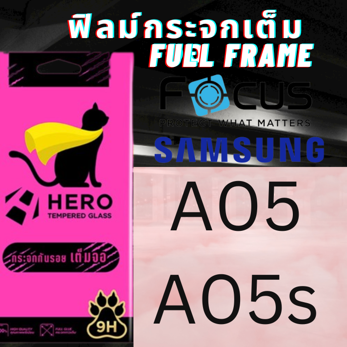 HERO CAT TEMPERED GLASS FULL FRAME ฟิล์มกระจกเต็มจอใส Samsung ซัมซุง รุ่น A05 , A05s