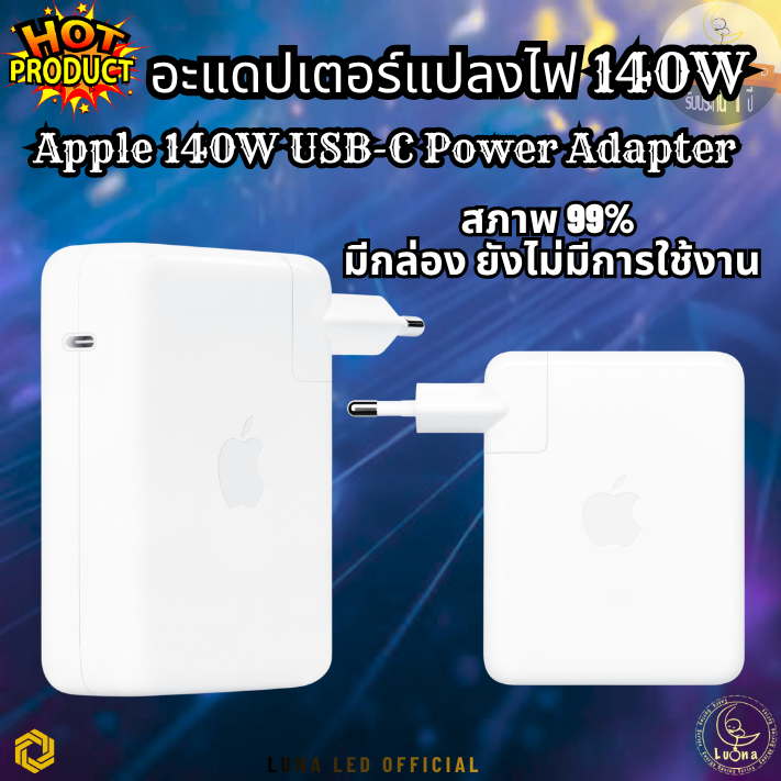 อะแดปเตอร์แปลงไฟ 140W AP 140W USB-C Power Adapter สภาพ 99% มีกล่อง ยังไม่มีการใช้งาน สามารถใช้งานร่วมกับสายชาร์จ USB-C ได้หลายแบบ Compatibility : iPhone/Mac/AirPods Connections : USB-C Color : White Warranty : 1 Year - Image 2