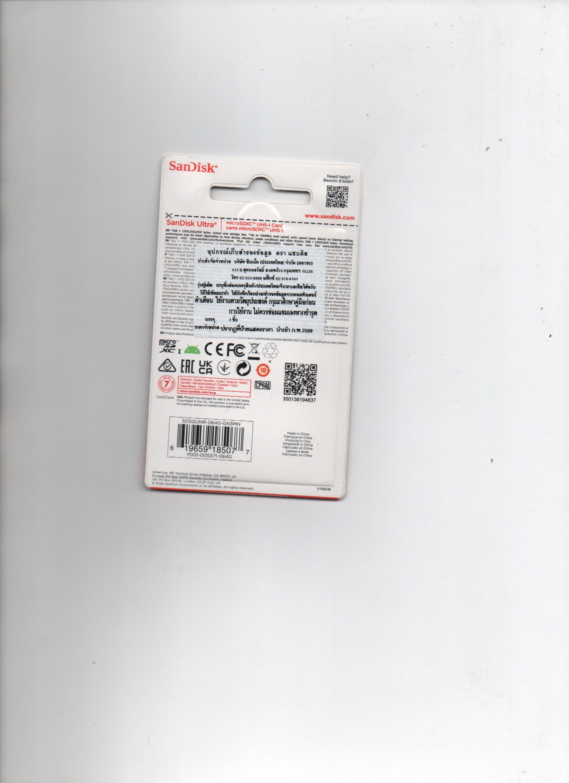 64 GB MICRO SD CARD (ไมโครเอสดีการ์ด) SANDISK ULTRA SDXC CLASS 10 (SDSQUNR-064G-GN3MN) ประกัน 7 ปี Capacity : 64GB Class : Class 10,SDXC Speed Rating : Read 100MB/s บันทึกภาพและวิดีโอได้แบบ : Full HD 1080p และ 4K UHD - Image 10