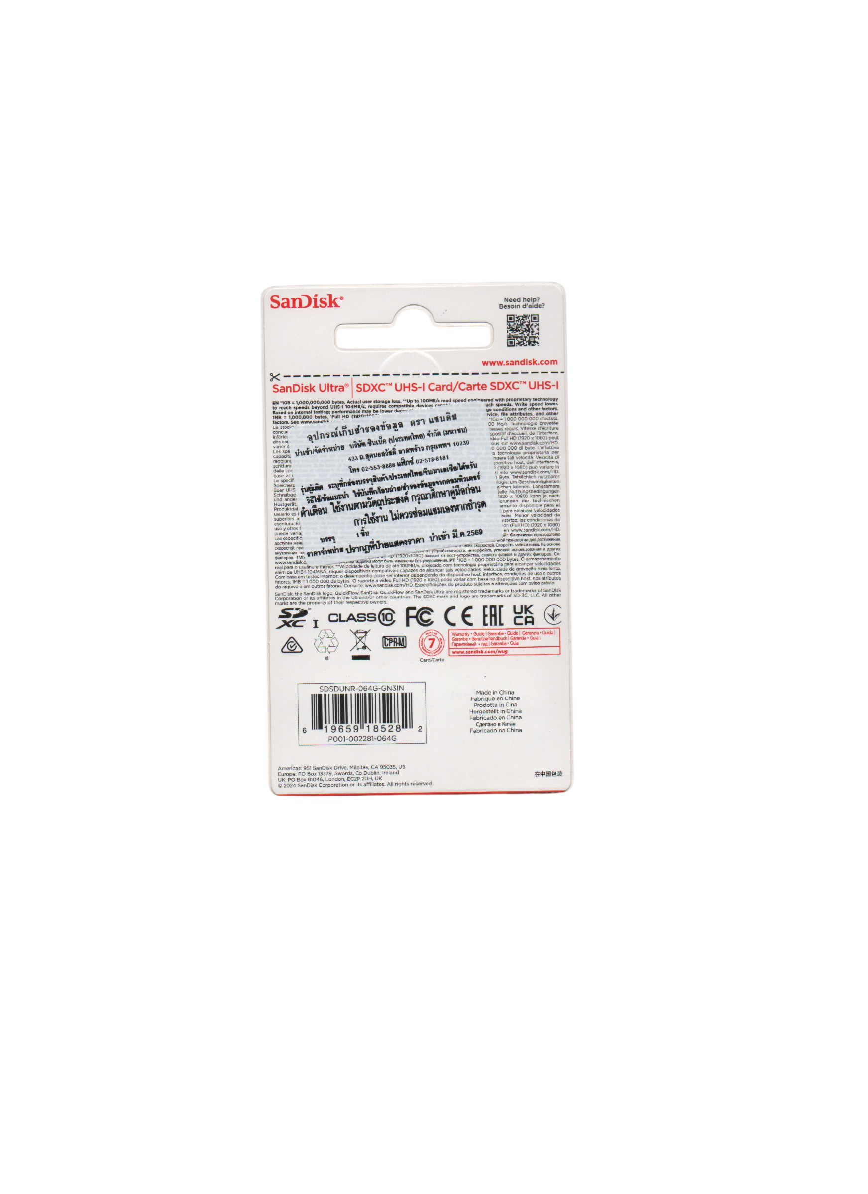 64 GB SD CARD (เอสดีการ์ด) SANDISK ULTRA SDXC (SDSDUNR-064G-GN3IN) ประกัน 7 ปี Capacity : ความจุ 64GB Class : Ultra SD SDXC UHS-I Class 10 Speed Rating : Read 100MB/s ถ่ายภาพและวิดีโอ Full HD ถ่ายรูปขนาดกะทัดรัด ไปจนถึงระดับกลาง - Image 10