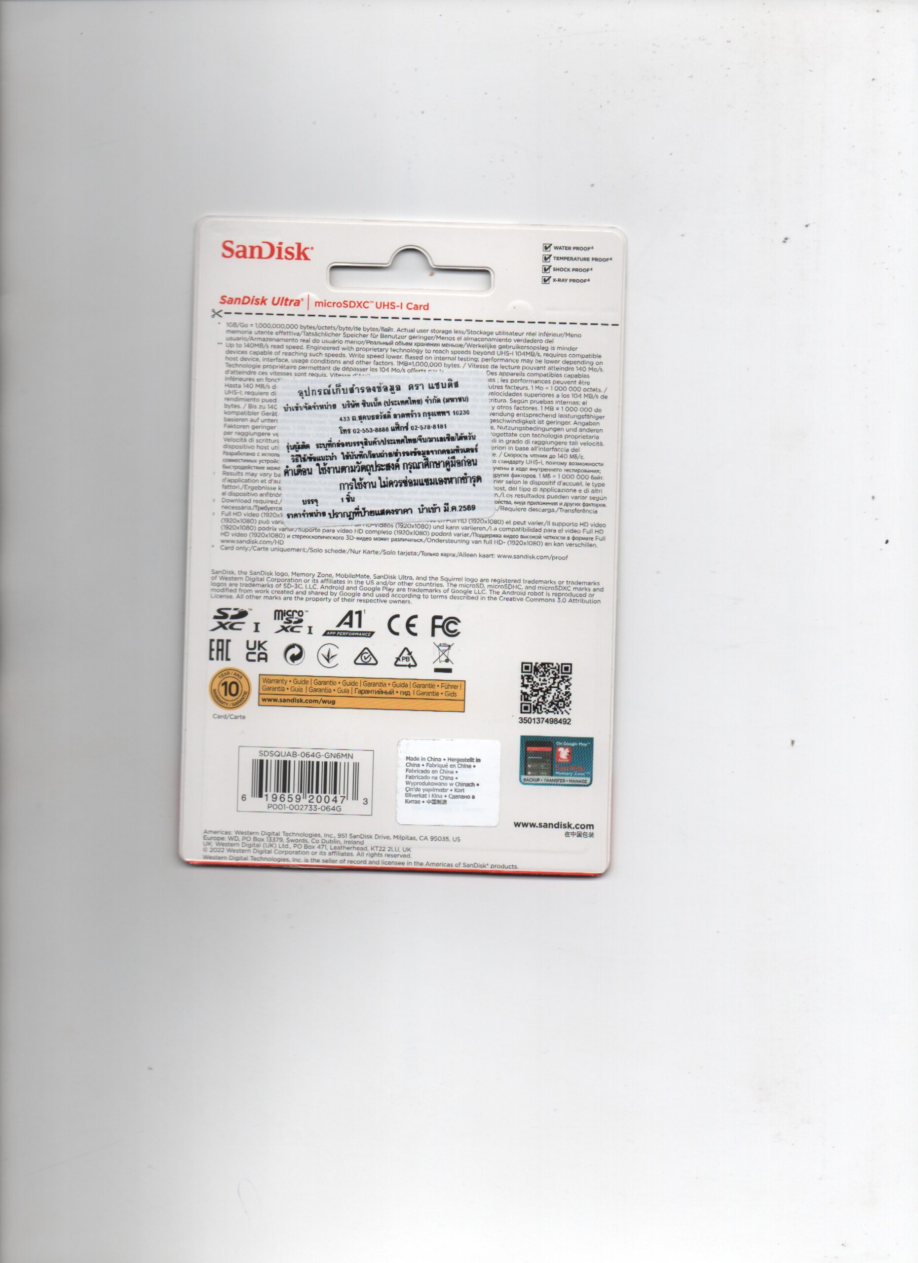 64 GB MICRO SD CARD (ไมโครเอสดีการ์ด) SANDISK ULTRA MICROSDXC UHS-I CARD (SDSQUAB-064G-GN6MN) ประกัน 10 ปั Capacity : 64GB Class : Class 10, U1, A1,SDXC Speed Rating : Read :140MB/s บันทึกภาพและวิดีโอได้แบบ : Full HD - Image 8