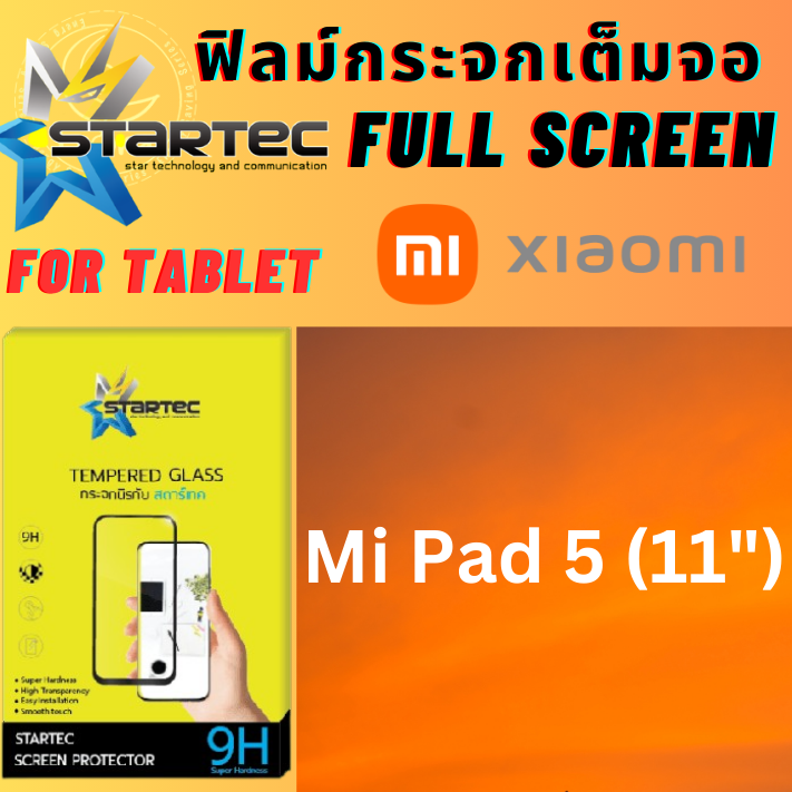 Startec สตาร์เทค ฟิล์มกระจก แท็บเล็ต Tab Tempered Glass Xiaomi Mi Pad 5 เสี่ยว มี่ รุ่น Mi Pad 5 (11นิ้ว) ปกป้องได้เต็มจอ ลดแสงสะท้อน และ ลดรอยนิ้วมือป้องกันหน้าจอแตกกระจาย ที่สุดของกระจกกันรอย (9H)เคลือบสารลดรอยนิ้วมือ