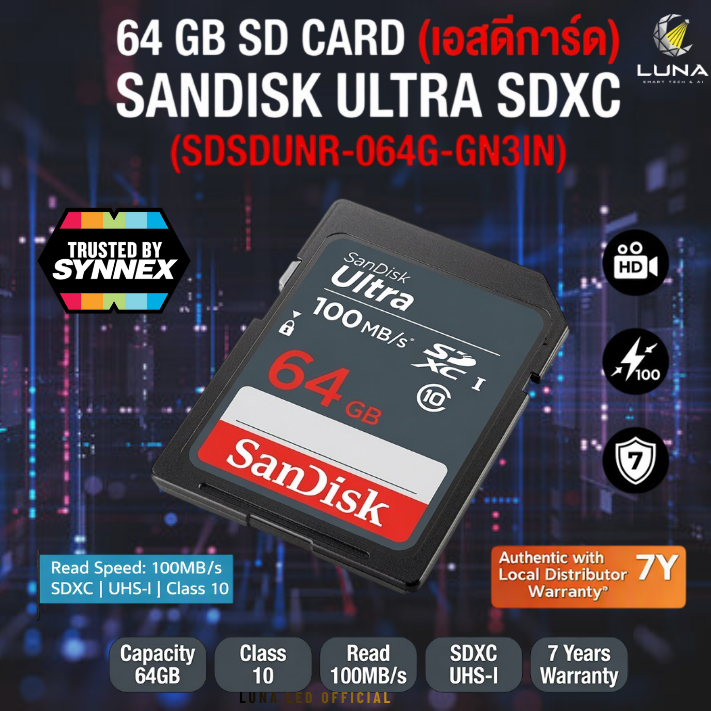 64 GB SD CARD (เอสดีการ์ด) SANDISK ULTRA SDXC (SDSDUNR-064G-GN3IN) ประกัน 7 ปี Capacity : ความจุ 64GB Class : Ultra SD SDXC UHS-I Class 10 Speed Rating : Read 100MB/s ถ่ายภาพและวิดีโอ Full HD ถ่ายรูปขนาดกะทัดรัด ไปจนถึงระดับกลาง