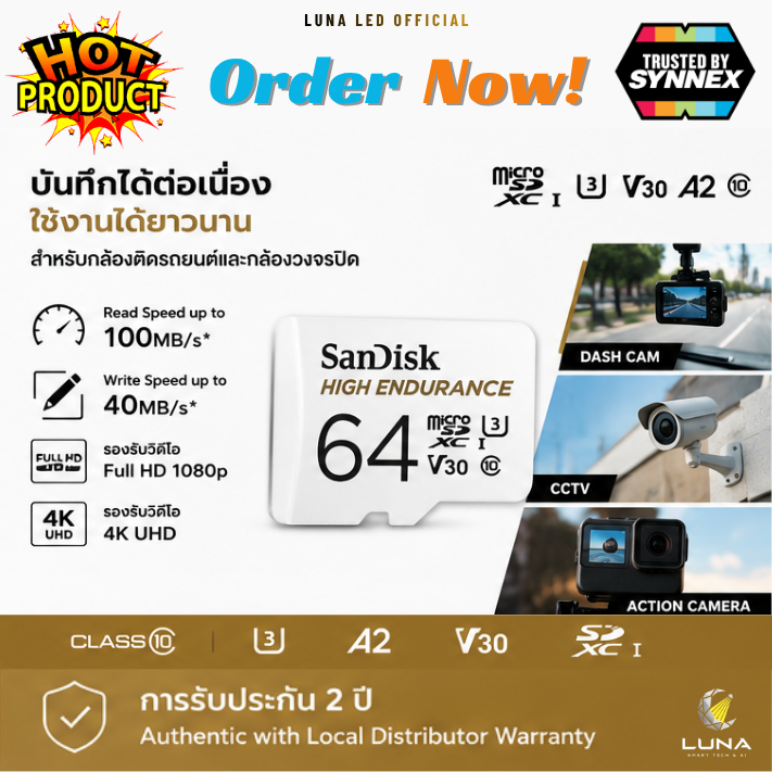 เมมโมรี่การ์ด SanDisk High Endurance MicroSDXC Class 10 64GB (SDSQQNR_064G_GN6IA) ประกัน 2 ปี Capacity : 64GB Class : Class 10,U3, A2,V30,SDXC Speed Rating : Read 100MB/s, Write 40MB/s บันทึกภาพและวิดีโอได้แบบ : Full HD 1080p 4K UHD